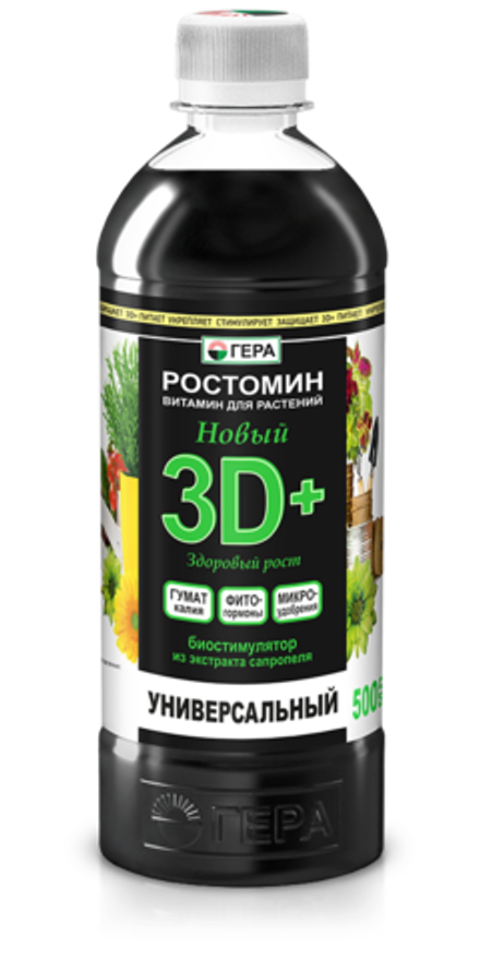 ЖКУ Новый 3D+ УНИВЕРСАЛЬНЫЙ (0,5л).