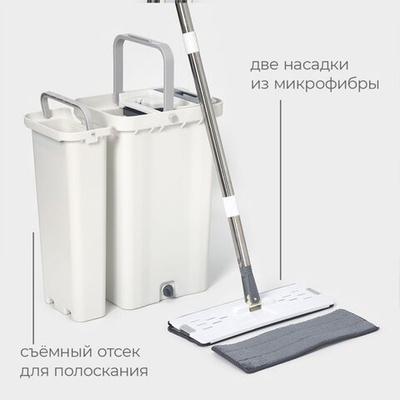Набор для уборки: швабра, запасная насадка и ведро с отсеками для полоскания и отжима (объем 13 литров) (Цвет: не задано)