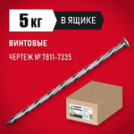 ЗУБР 70 x 3.4 мм, 5 кг, винтовые гвозди (305260-070)