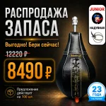 Груша Premium в сборе кожаная Junior (чёрная)
