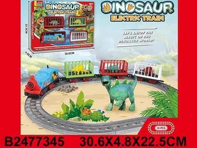 Железная дорога на бат., коробка 66066