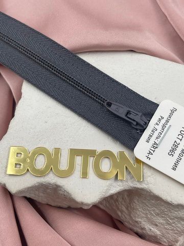 Молния брючная Т4 - 20см (ST4AM.915) Arta-F (301 графит)