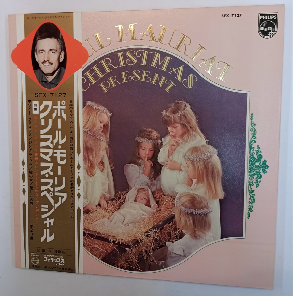 Винтажная виниловая пластинка Поль Мориа Paul Mauriat Noel Christmas Natale Navidad Weihnacht (Japan)