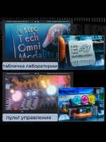 3Д Конструктор Pantasy Астробой Момент пробуждения