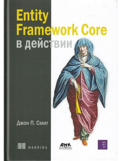 Компьютерная литература