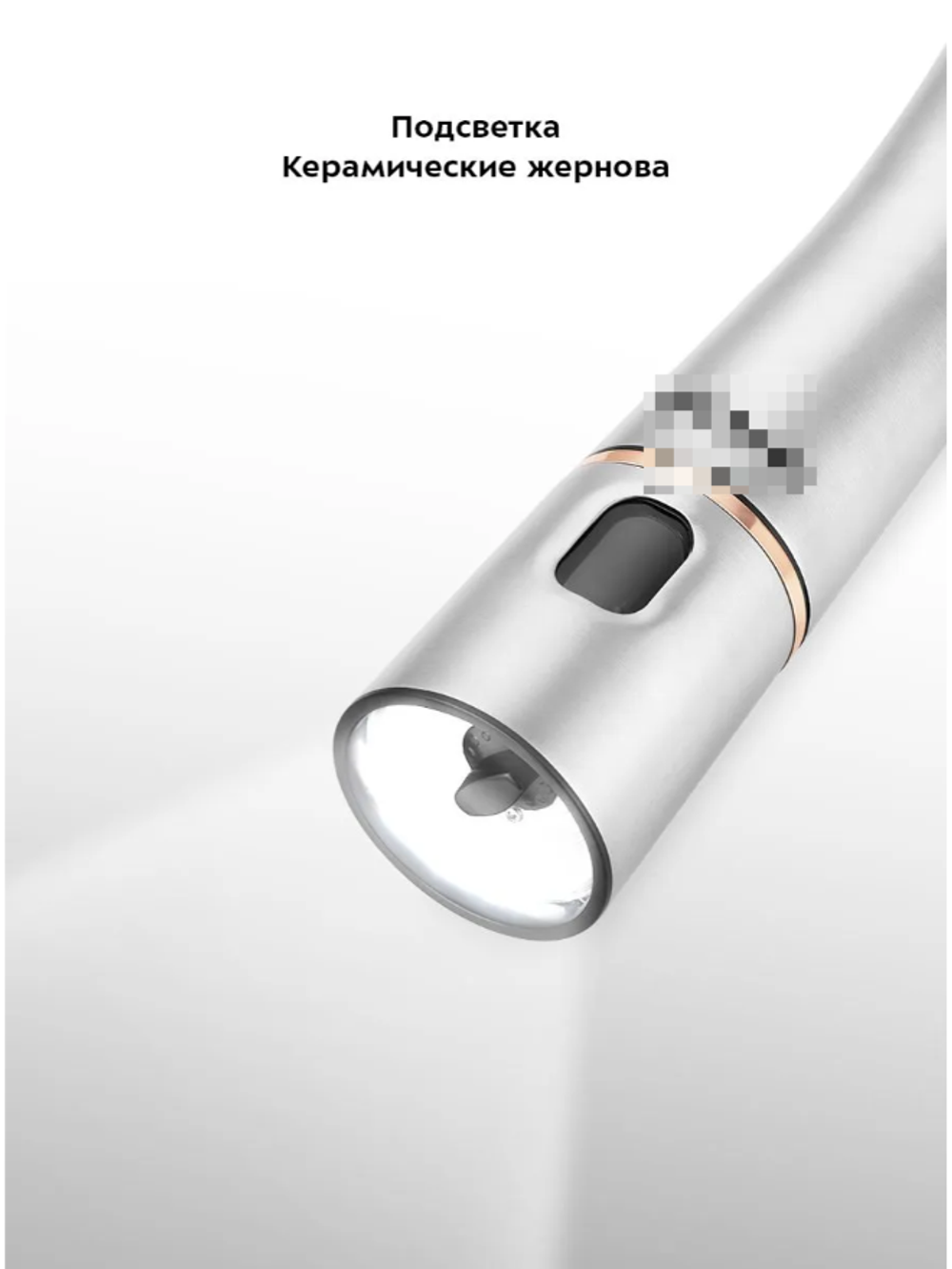 Набор автоматических мельниц для соли и перца КТ-6012