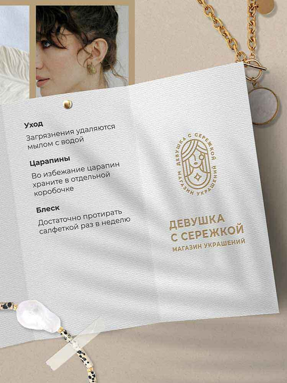 Кольцо «Ключ»