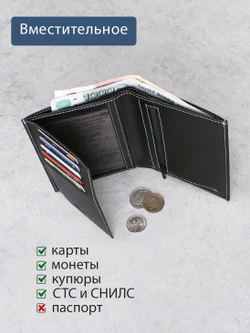 681 R - Портмоне вертикальное c RFID защитой