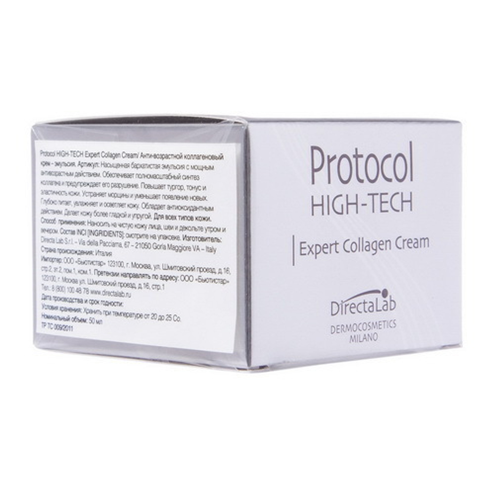 Protocol High-Tech Expert Collagen Cream Directalab | Коллагеновый крем