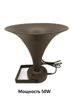 Динамик MK HUNTER TK9MAX 50Вт