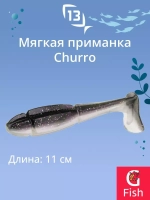 Мягкая приманка 13 FISHING Churro 3.5"/ BB (6шт./уп.)