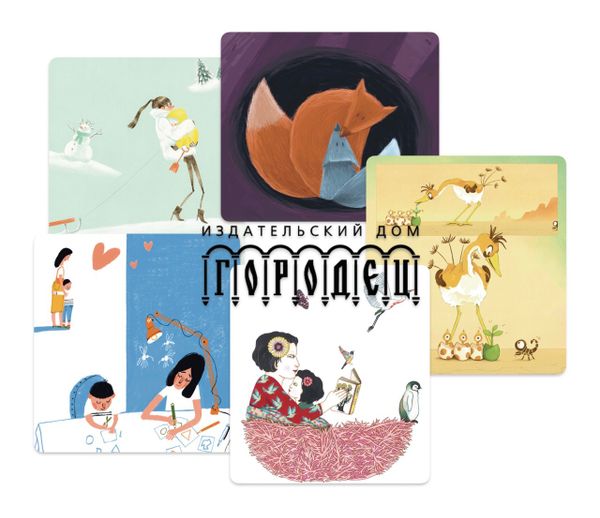 С Днем матери!