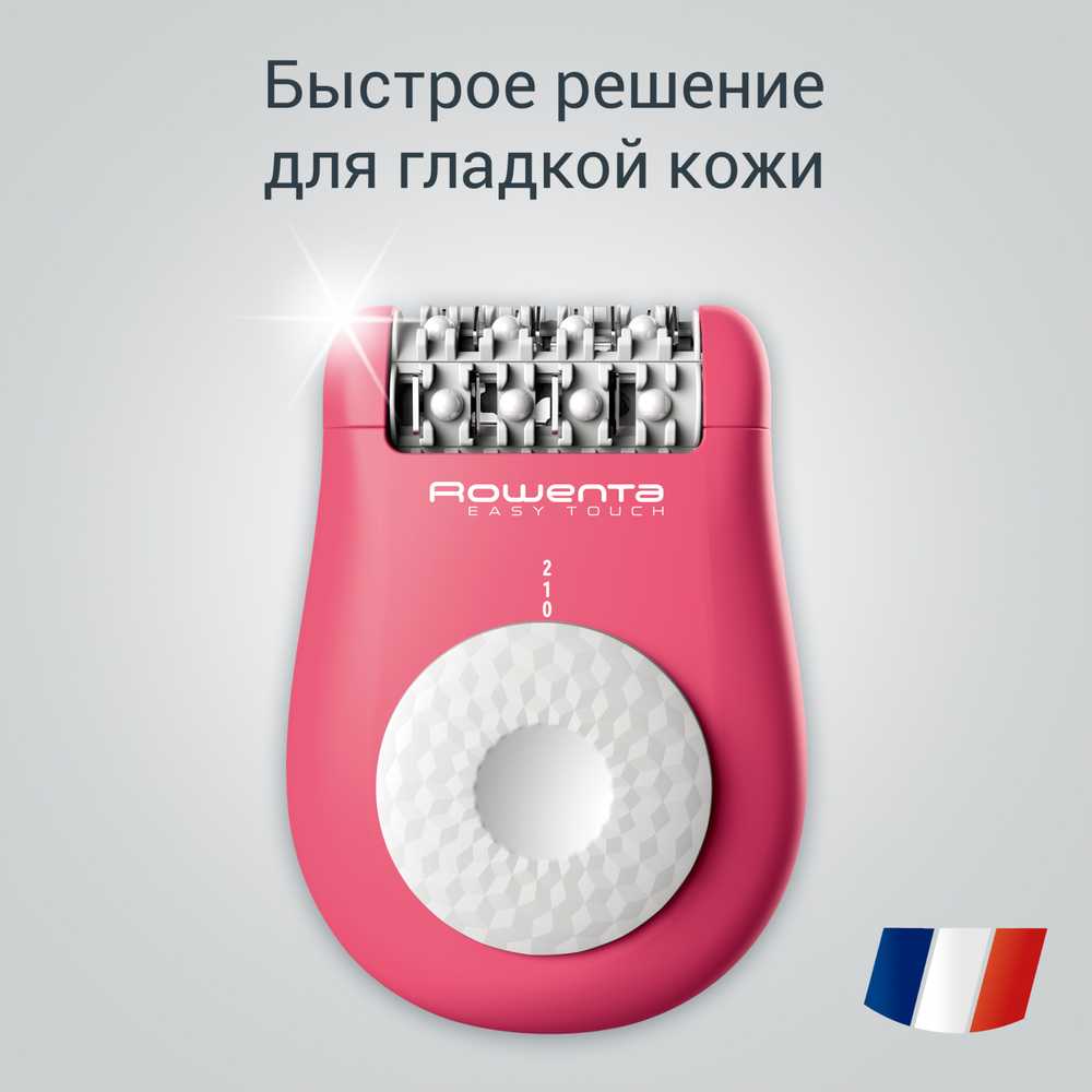 Эпилятор Rowenta Easy touch EP1110F1