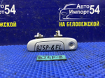 Ручка двери передней левой внешняя MAZDA FAMILIA 2003