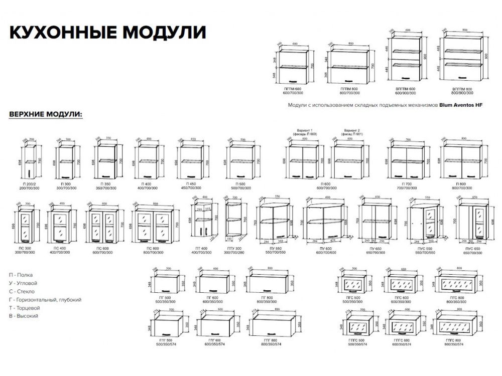 Модульный кухонный гарнитур «Корато» 1200/3400 (Кварц бежевый), ЛДСП/МДФ, ДСВ Мебель