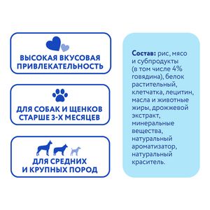 Лакомство Мнямс ДЕНТАЛ для собак "Зубной снек" с говядиной