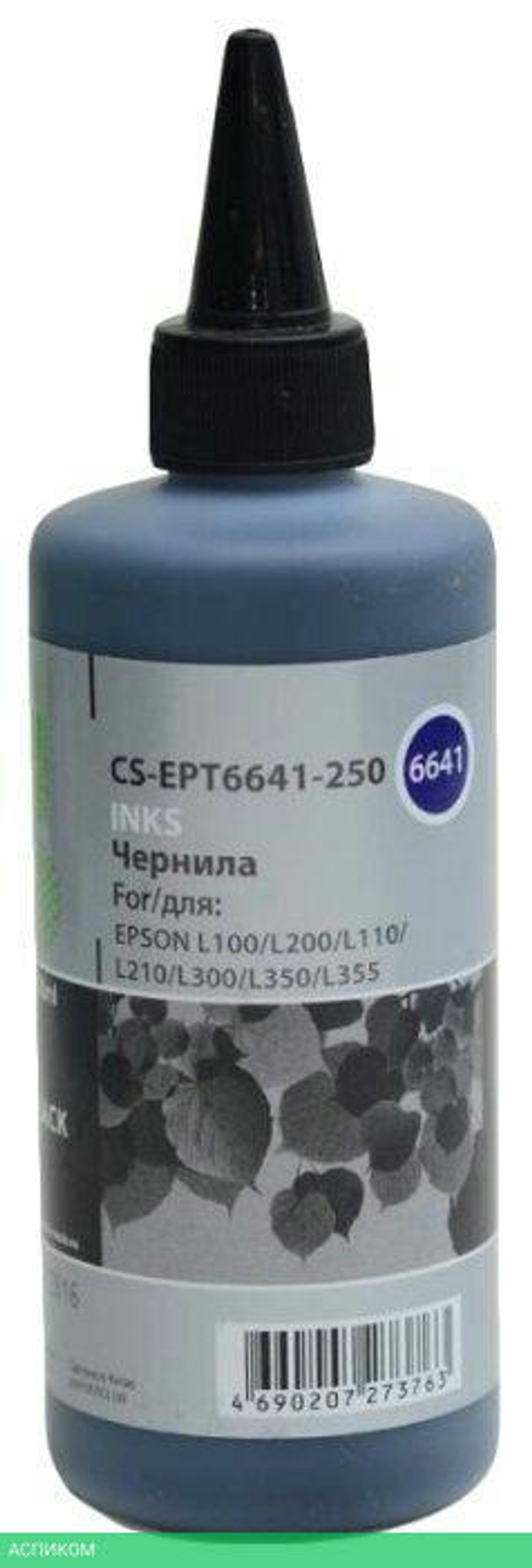 Чернила Cactus CS-EPT6641-250