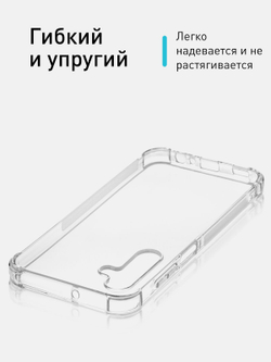 Чехол ROSCO для Samsung Galaxy A05s (арт.SS-A05S-HARD-TPU-TRANSPARENT )