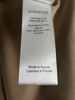 Платье 12 storeez