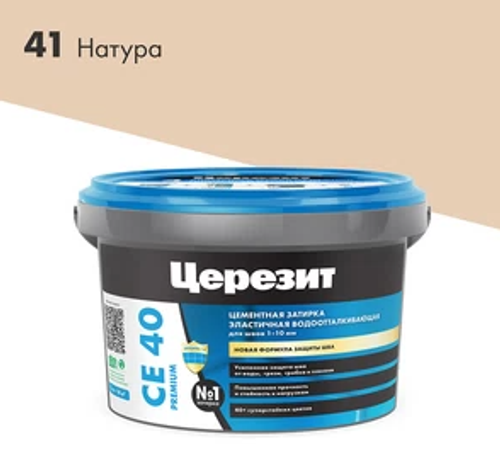 Затирка Церезит СЕ40 2кг для швов №33 Натура