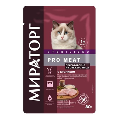 Мираторг PRO MEAT 80 г - консервы (пакетик) для стерилизованных кошек с кроликом