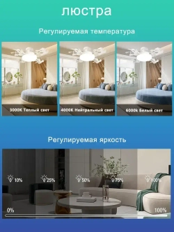 Люстра, LED, 60 Вт