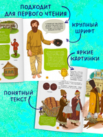 История монетки