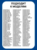 Коннектор 5332239200