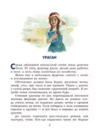 Волшебник Изумрудного города (ил. А. Власовой) (#1)