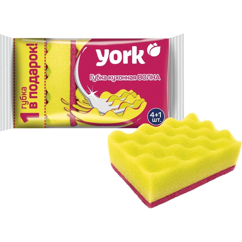 Губки YORK 5 шт. ВОЛНА