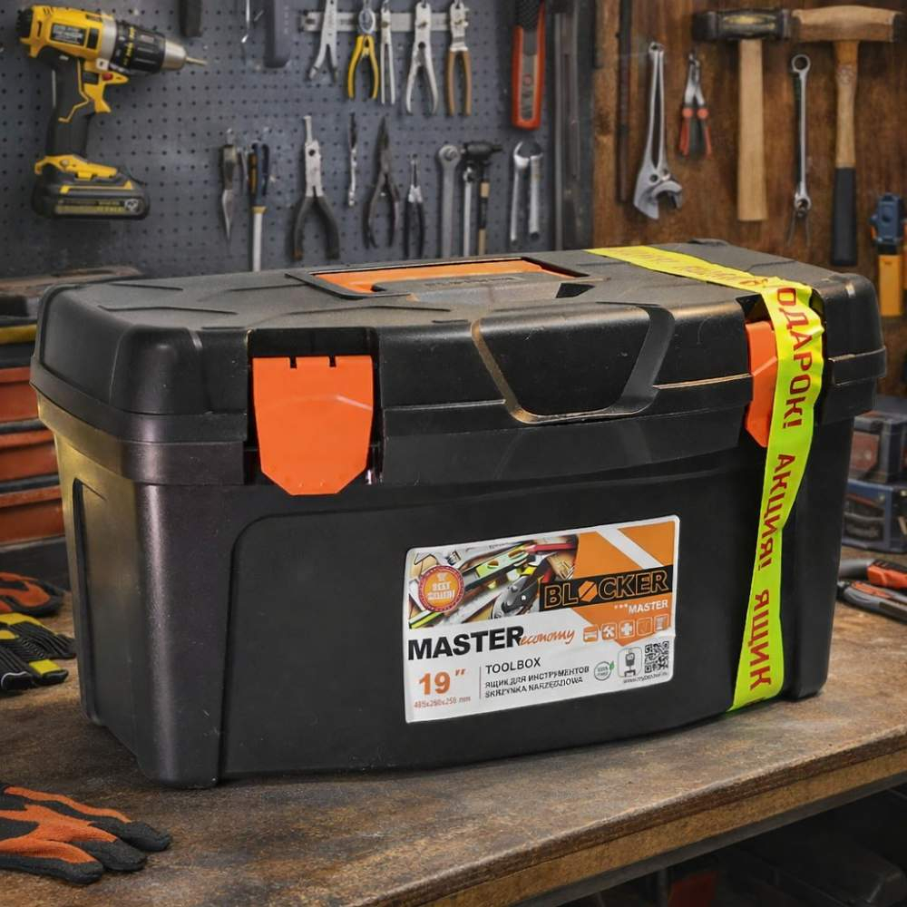 Набор ящиков для инструментов Master Economy 19" + Master Economy 12", черный/оранжевый