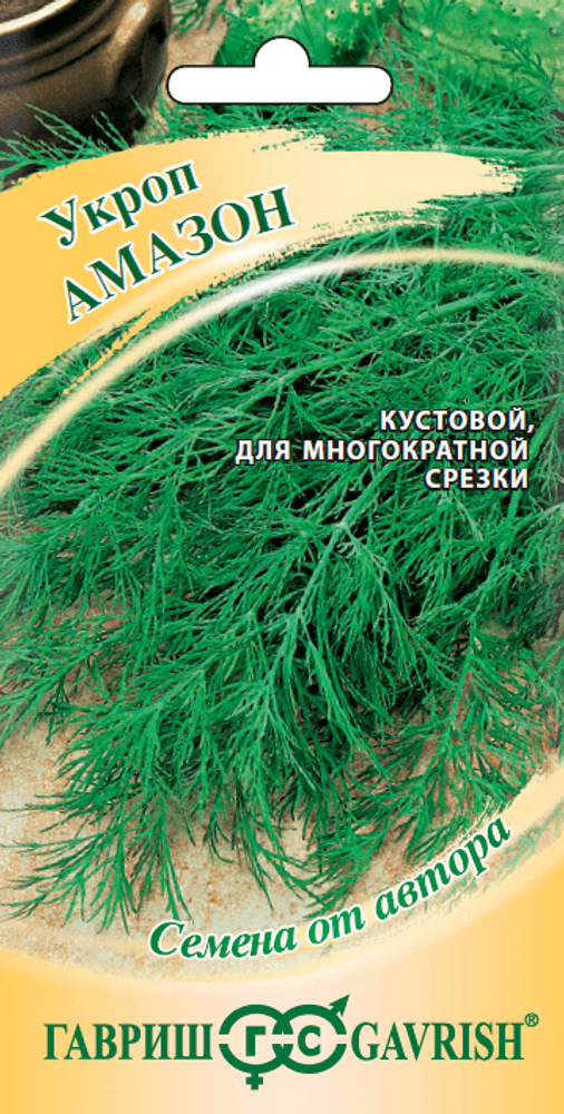 Укроп Амазон 2,0г автор.Гавриш