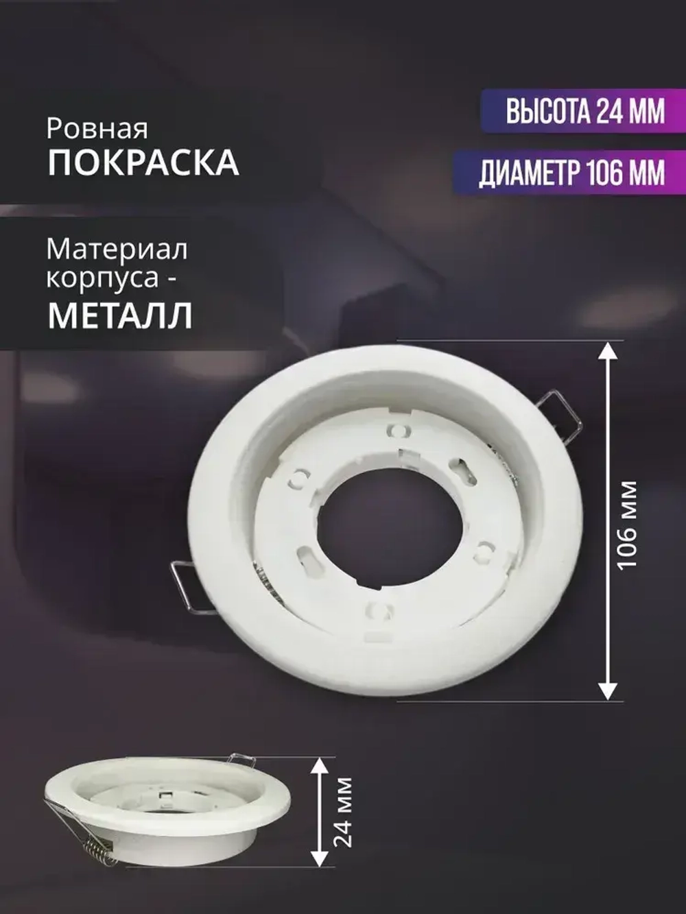 Встраиваемый светильник SKYWARD SOL GX53 точечный потолочный белый матовый 20 ВТ