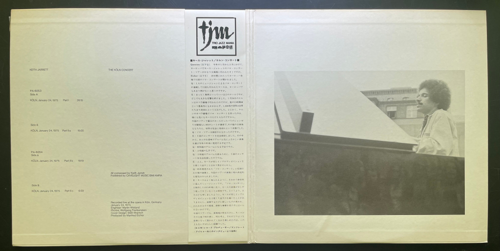 Keith Jarrett - The Köln Concert 2LP (Япония 1975г.)