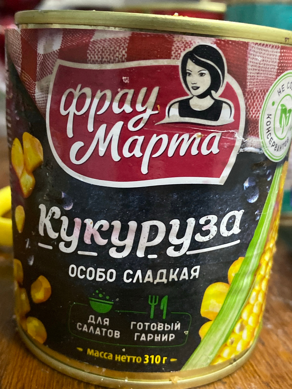 Кукуруза особо сладкая 310г