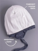 Шапка для мальчика вязаная демисезонная с завязками