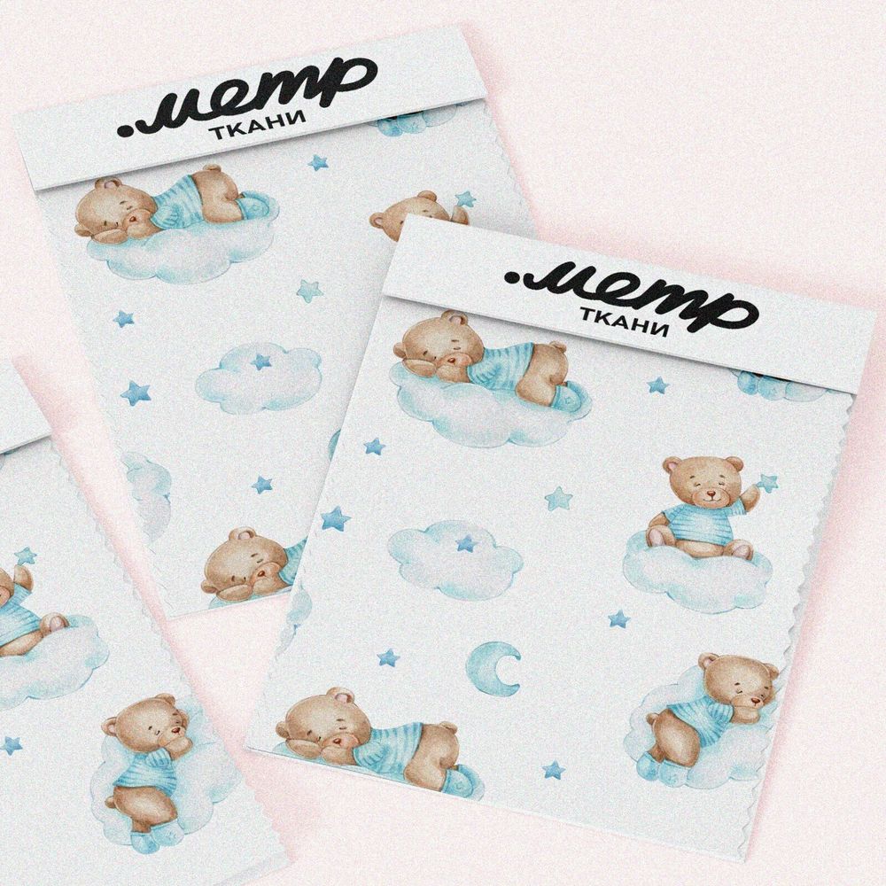 Ткань габардин сонные медвежата