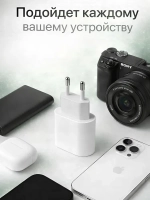 Зарядка кабель и блок для iPhone и Android Type-C/Type-C, длина 1 метр (35W A2347)