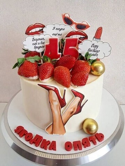 Торт женский №340 (ВК)