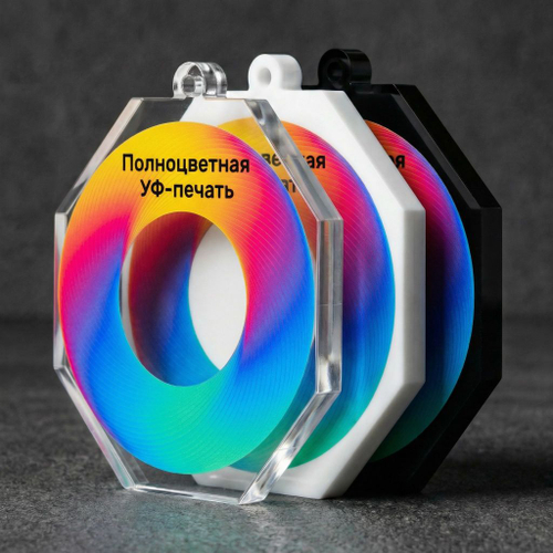 Акриловая медаль 1005