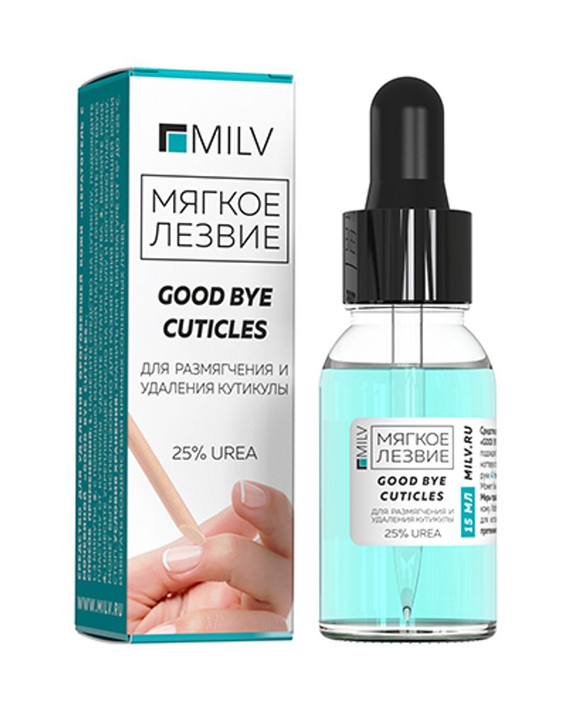 Кератогель с мочевиной 25% GOOD BYE CUTICLES 15мл для размягчения и удаления кутикулы MILV