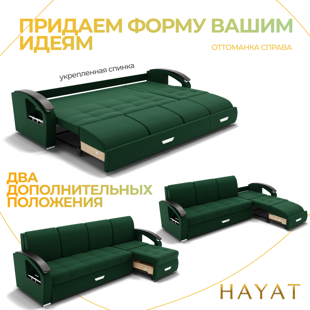 Диван Колизей-2