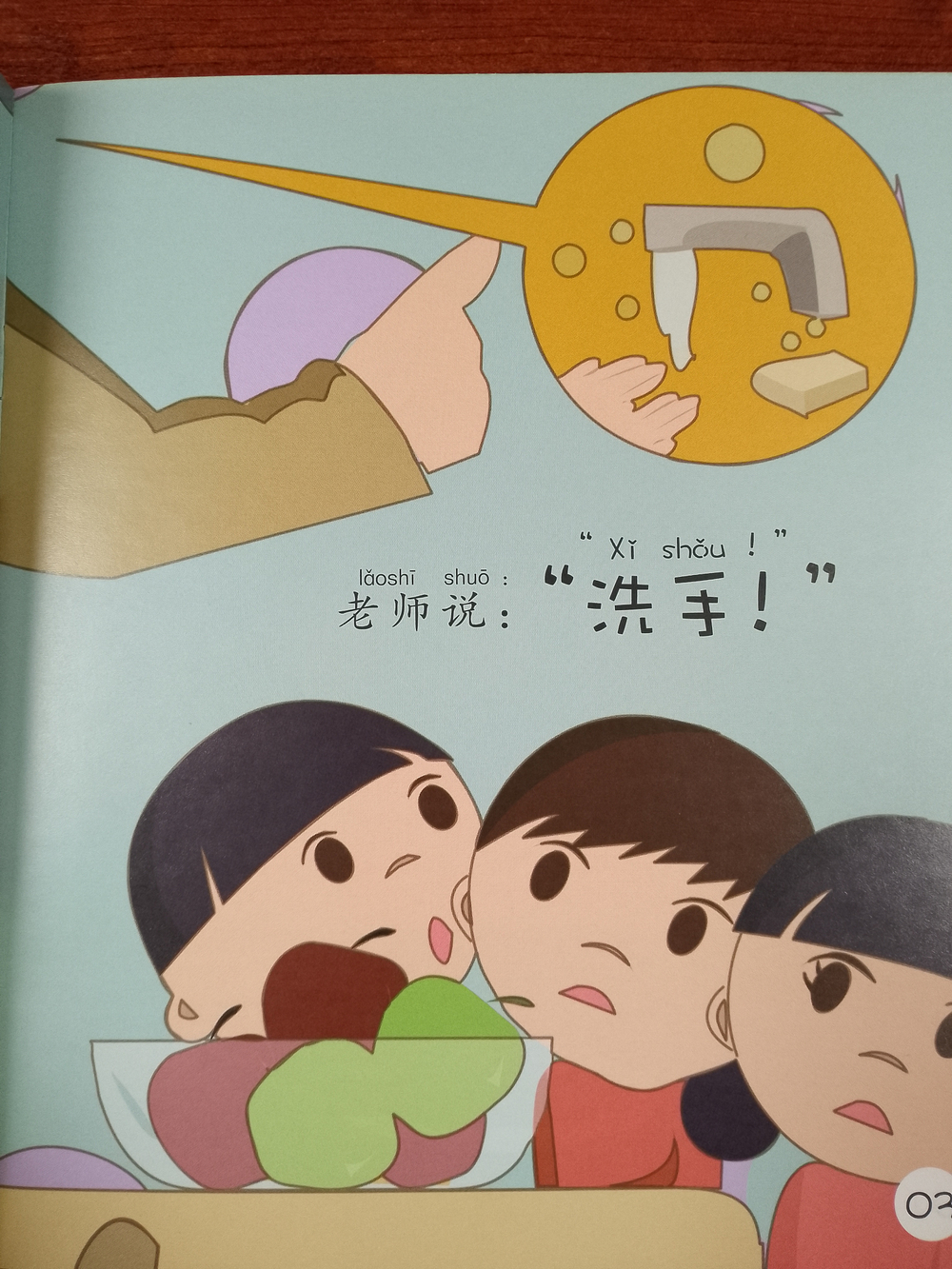 Sinolingua Reading Tree - Starter Level - Wash Your Hands