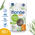 Лакомство Monge Gift Hairball для кошек "Хрустящие подушечки с начинкой" с лососем и кошачьей мятой для вывода шерсти 60 г