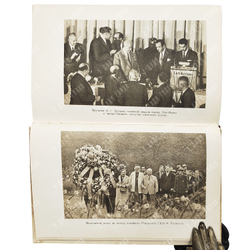 Жить в мире и дружбе! Пребывание Председателя Совета Министров СССР Н.С.Хрущева в США. 1959.