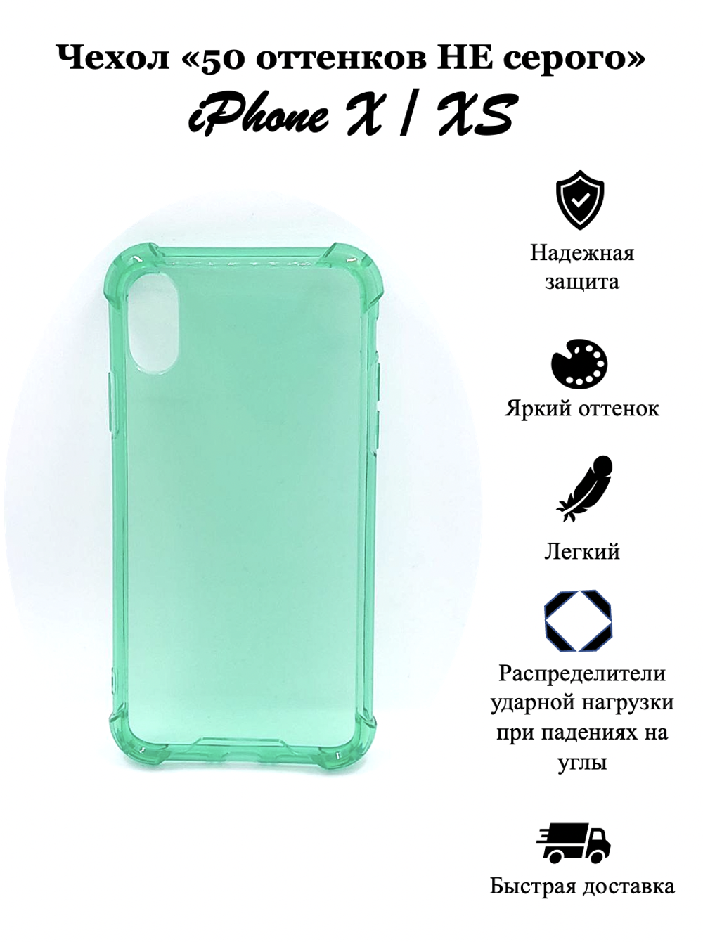 Чехол на iPhone X / XS / айфон, противоударный, с кольцом, подставкой, прозрачный