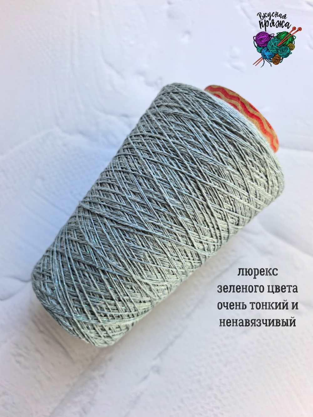 100% хлопок с люрексом - 300гр - цвета в ассортименте