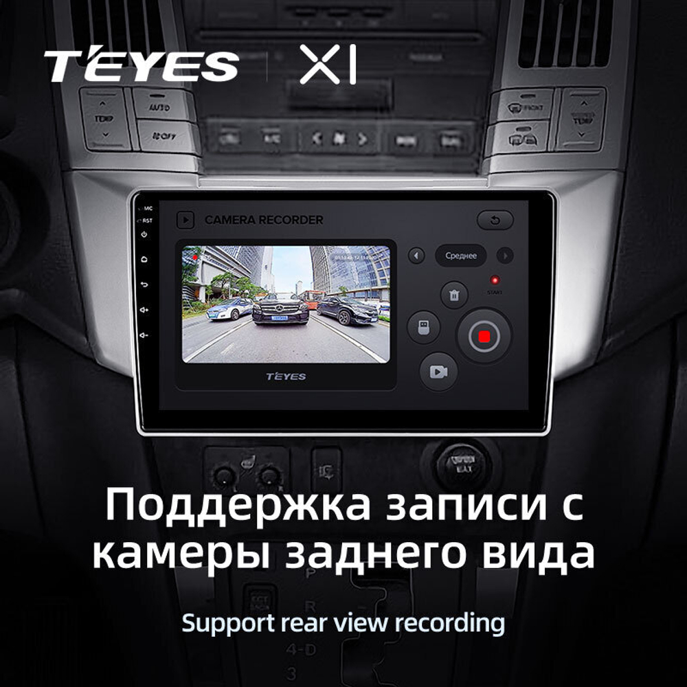 Teyes X1 9" для Toyota Harrier, Lexus RX 300 2003-2009