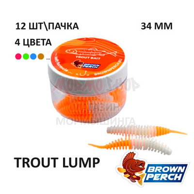 Trout Lump 40 мм - форелевая серия Brown Perch (12 шт)