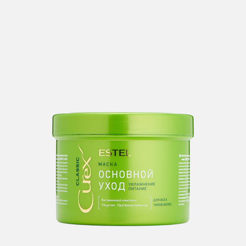 Маска для увлажнения и питания волос Estel Curex Classic основной уход 500 мл